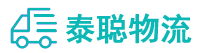 重庆到克山县物流公司